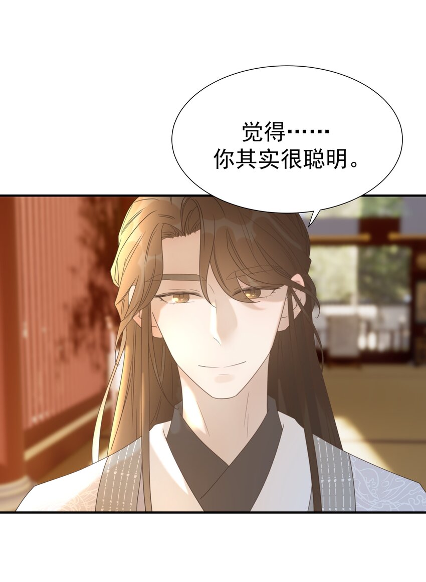 062 聪明的小侯爷35