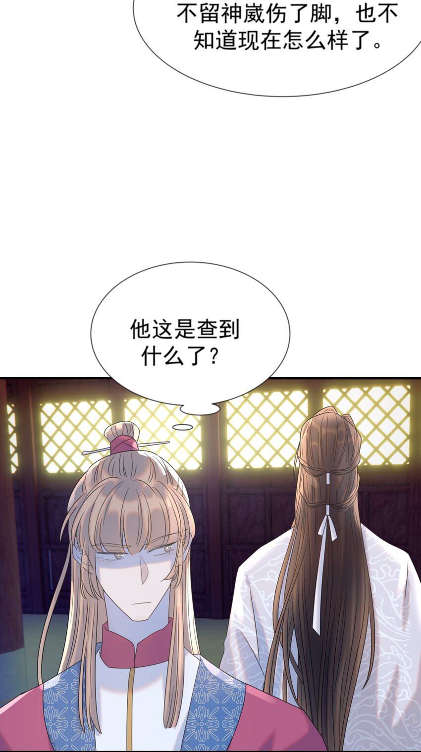073 顾云衡的决心47