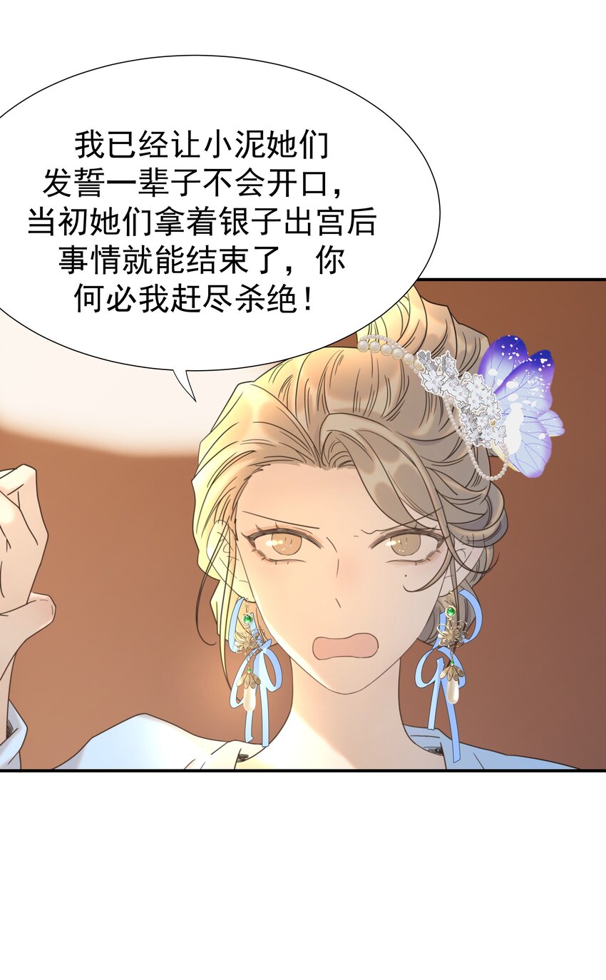 065 还要帮宿主谈恋爱？5