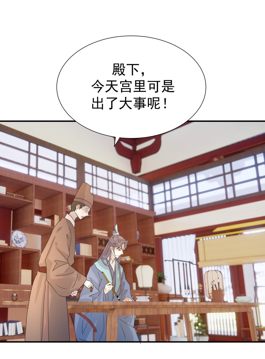 062 聪明的小侯爷39