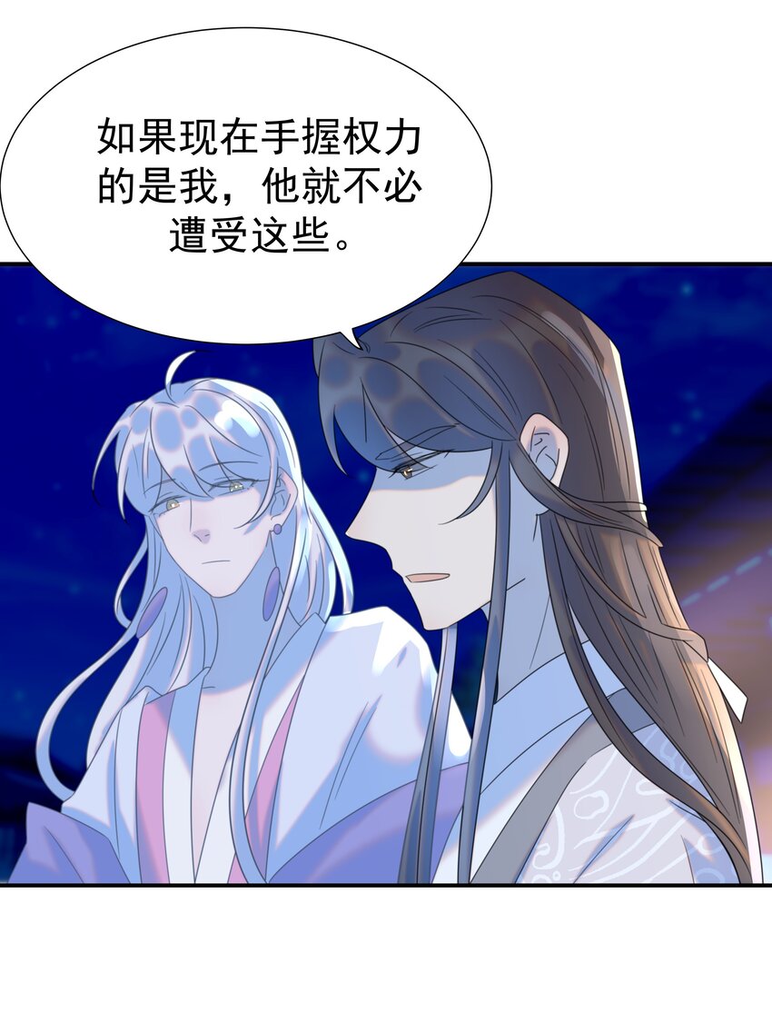 073 顾云衡的决心23