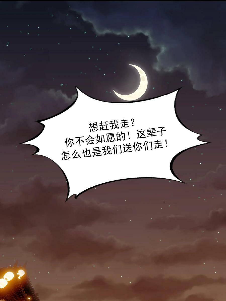 101 完结篇41