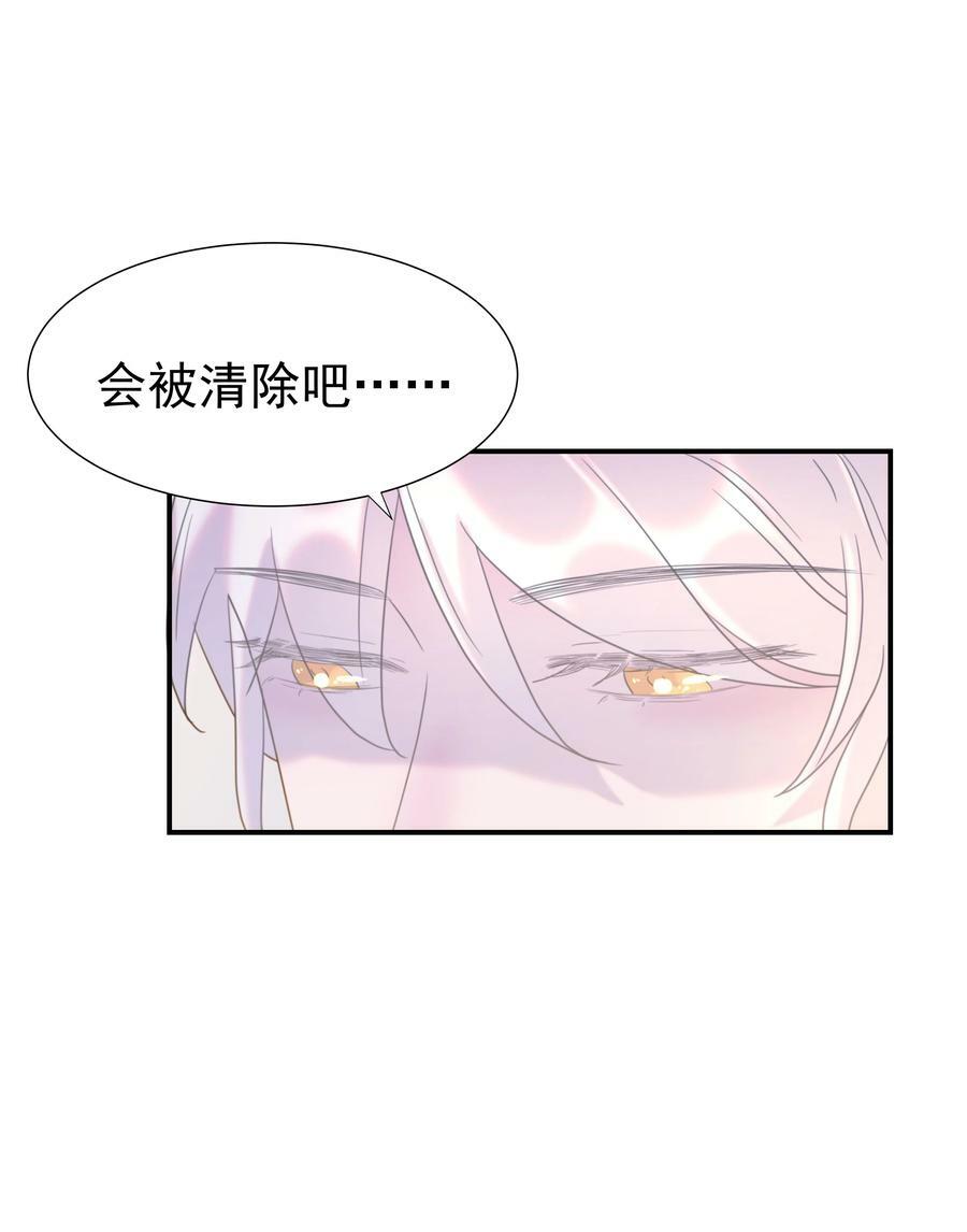 089 停用……会怎么样？52