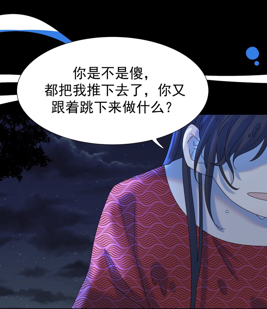 055 心中有愧42