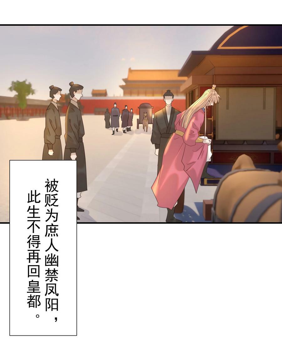 096 什么时候成亲？2