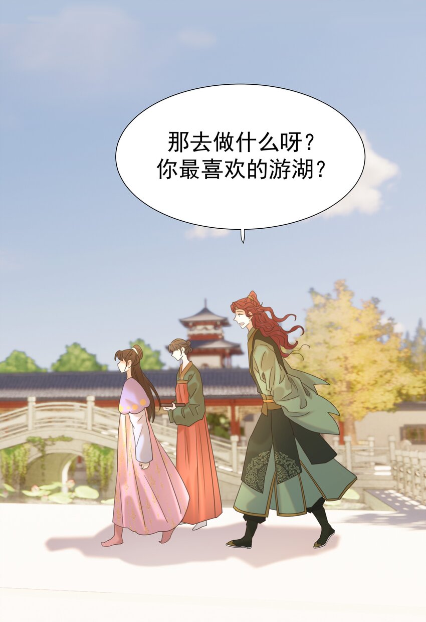 058 永远的朝亦哥哥13