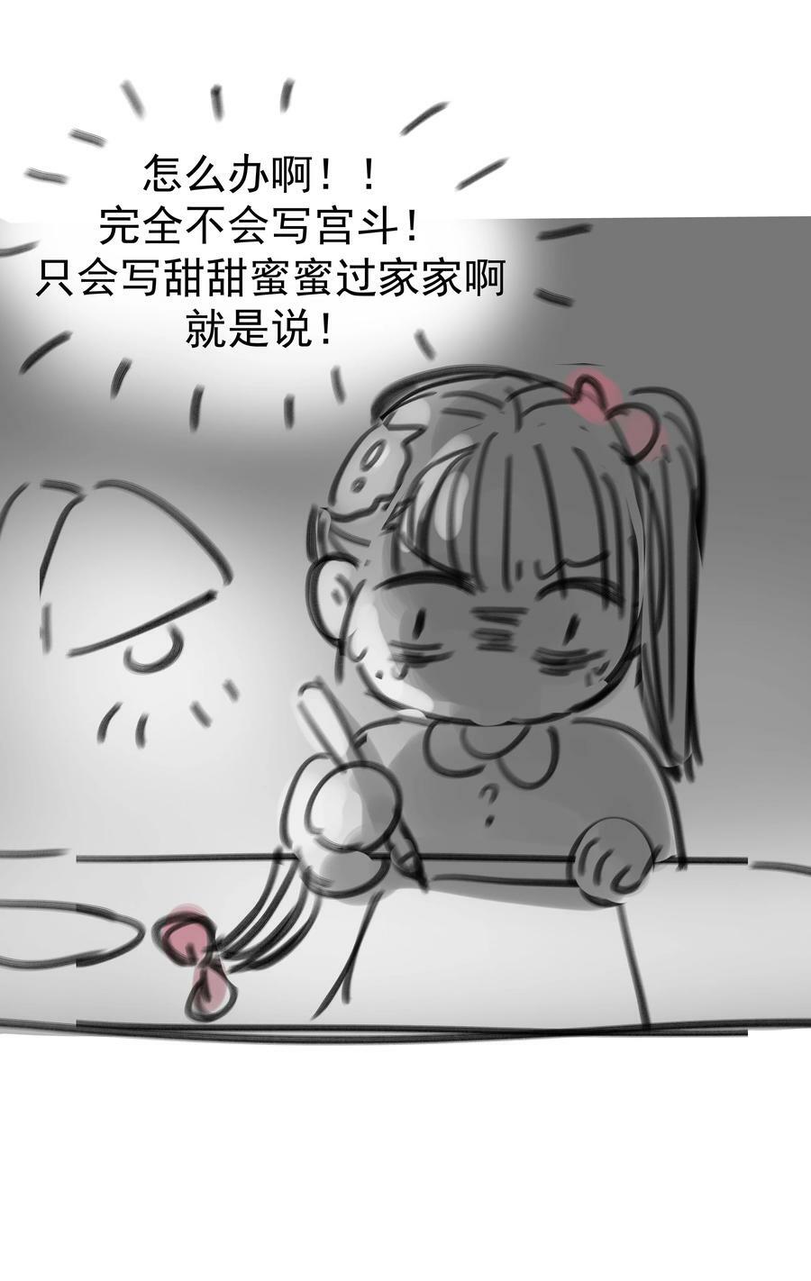 095 你两拿得是什么剧本？53