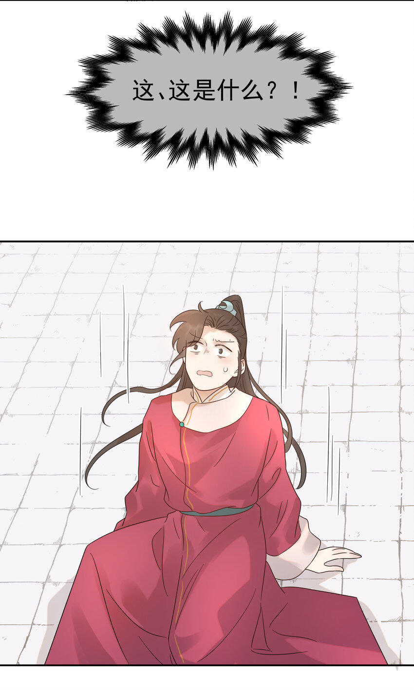 011 皇宫好可怕！20