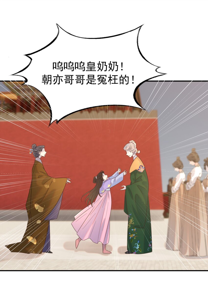 077 奇奇怪怪的小玩意儿6