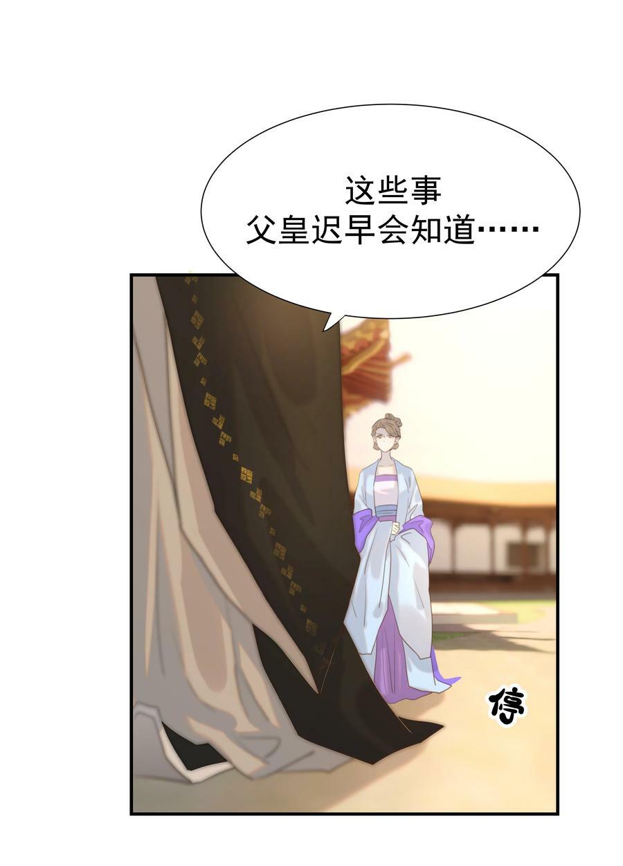 088 无法回头了20