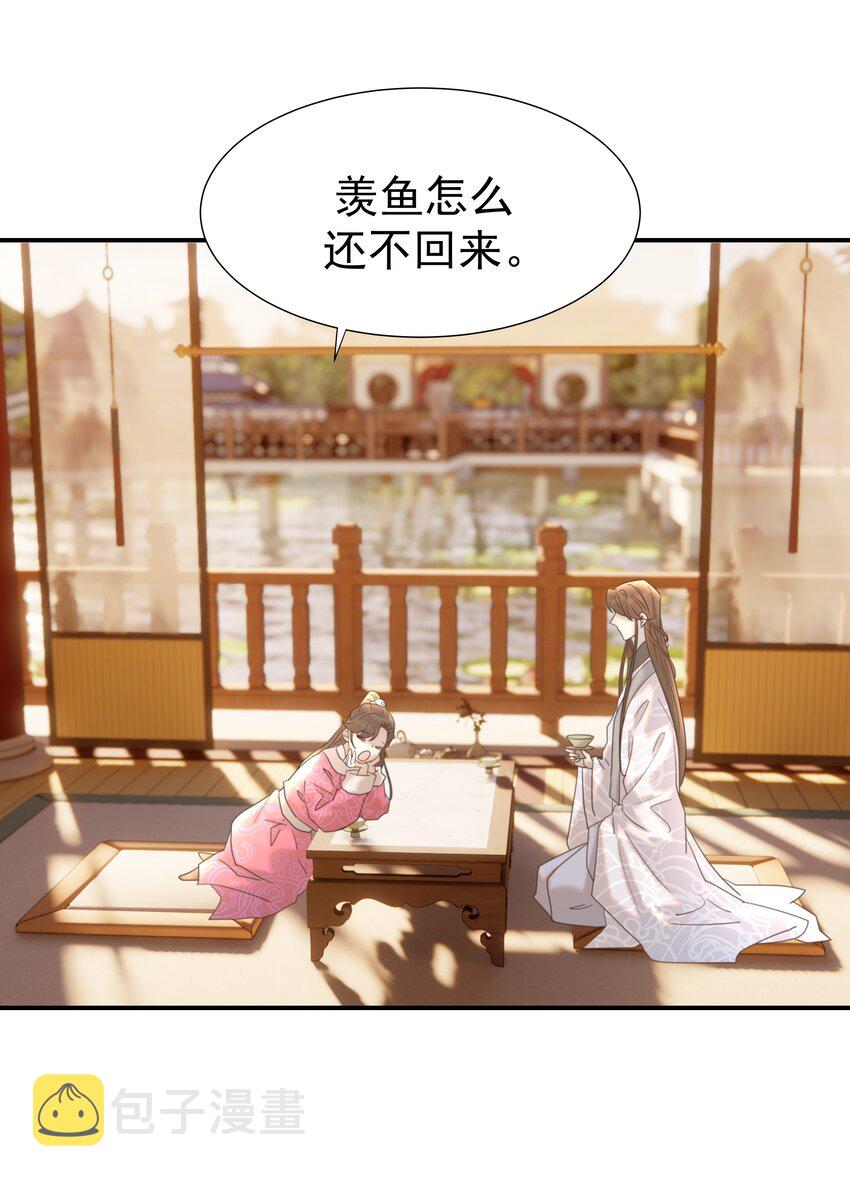 063 她们的身份2