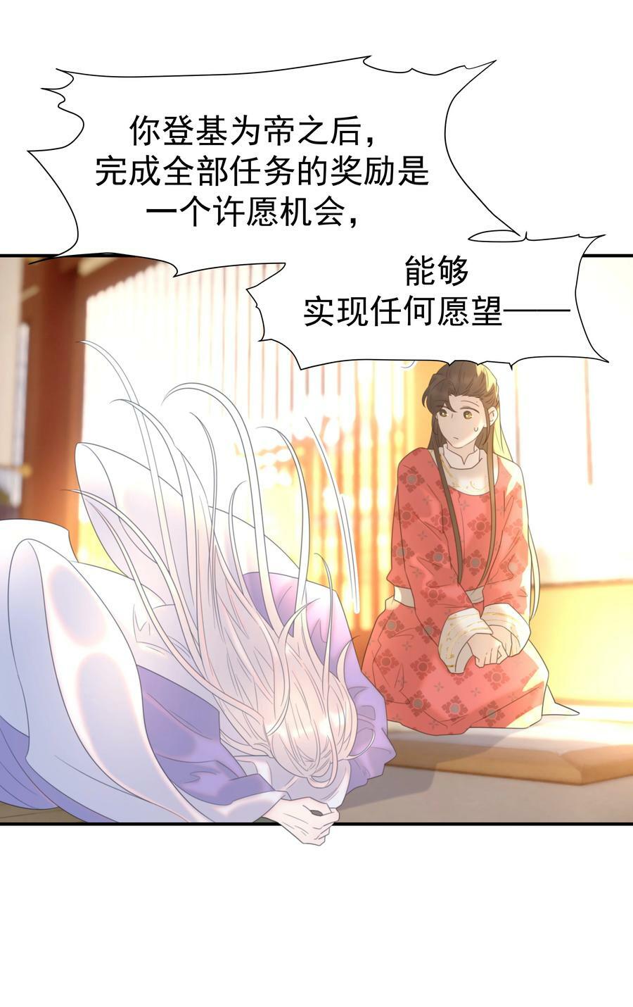089 停用……会怎么样？40