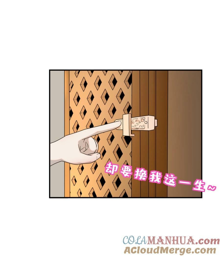 101 完结篇4