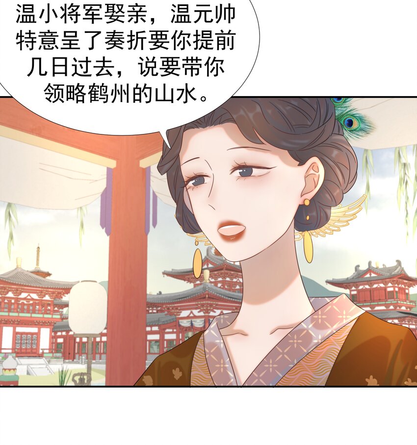 012 出宫2