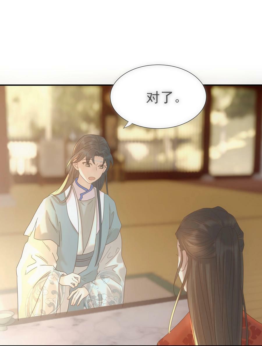 089 停用……会怎么样？13