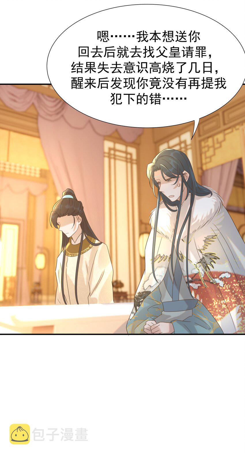 057 试探20