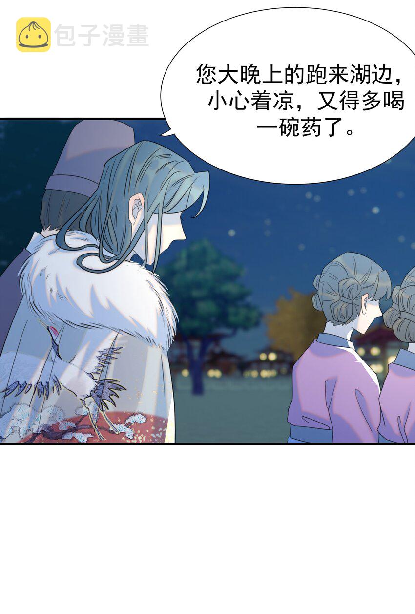 070 湖里的尸体24