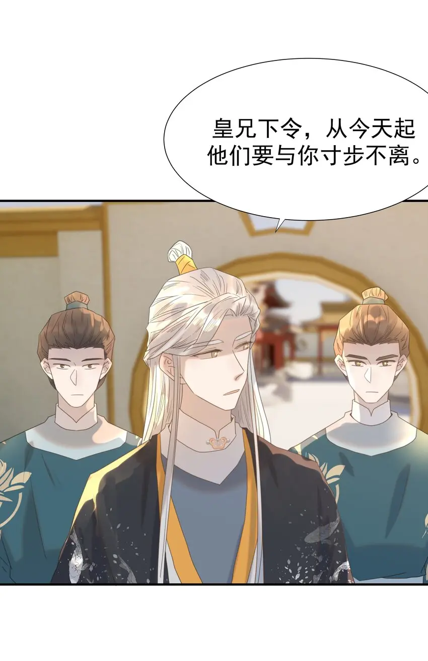 087 徐太医31