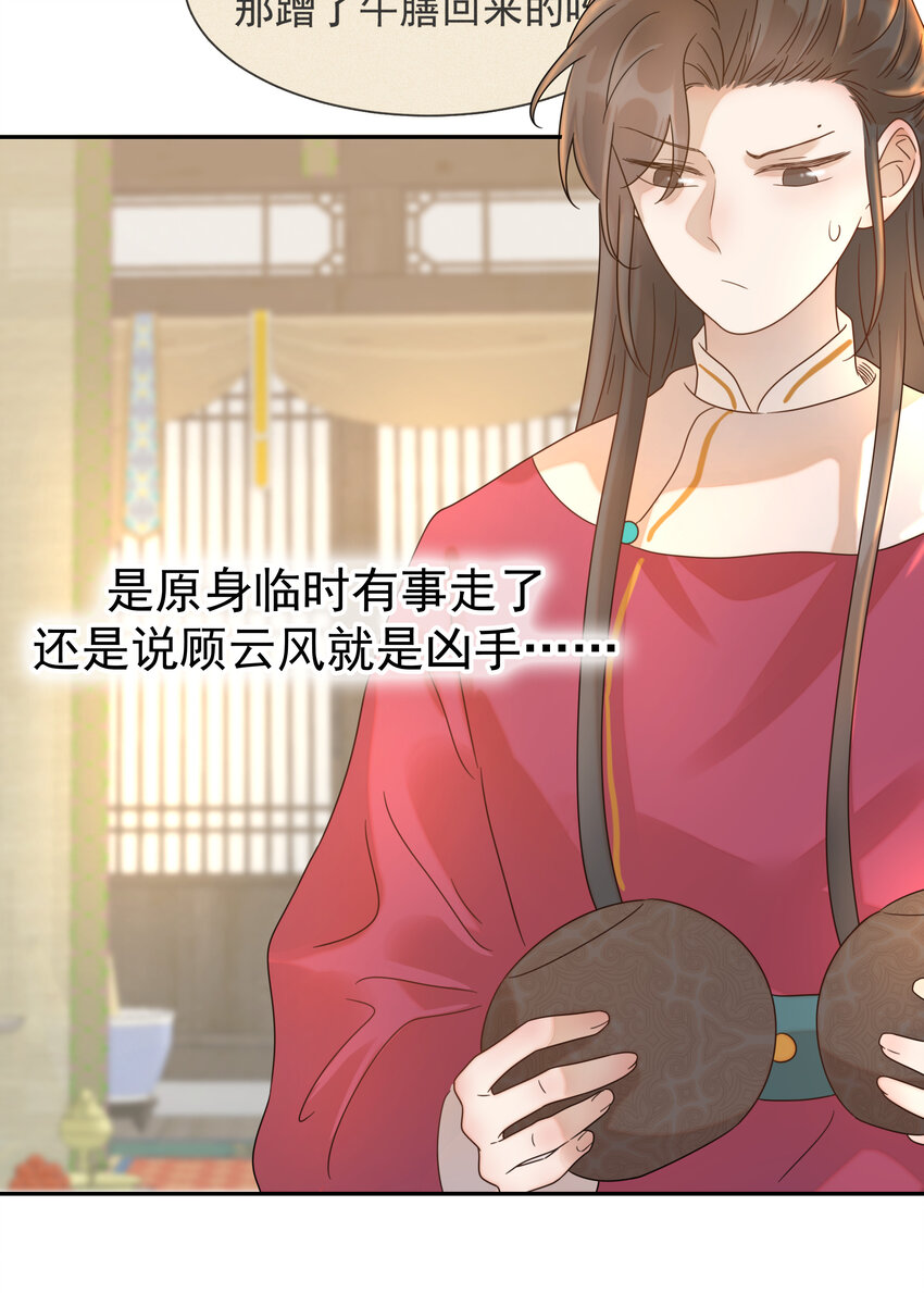011 皇宫好可怕！4