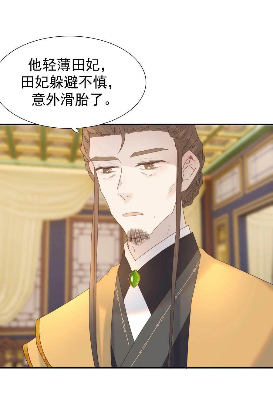 092 谁来当太子合适？10