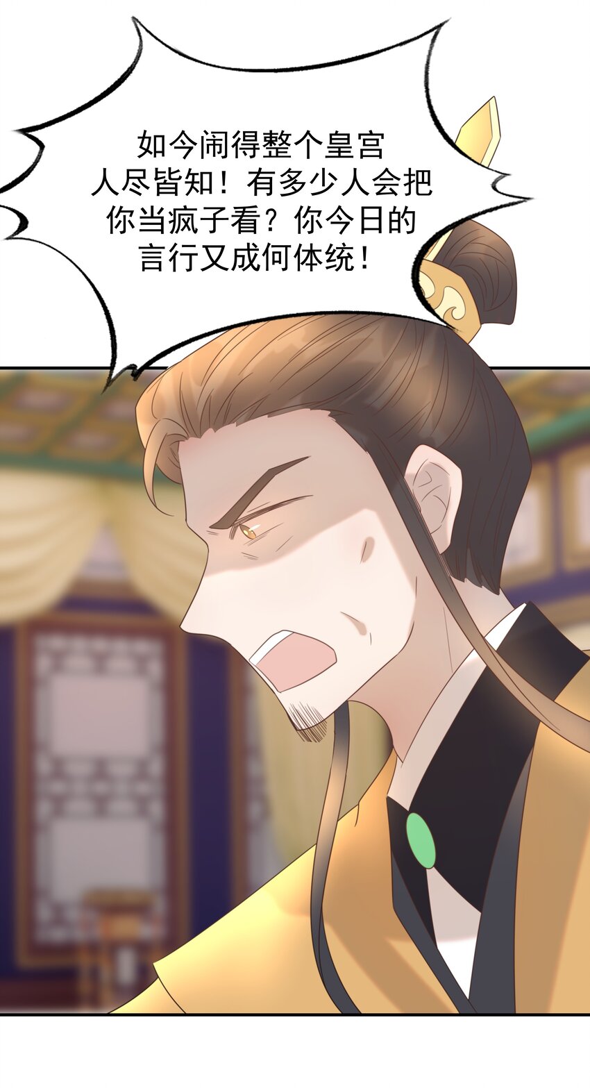 080 你受冻感冒了？30