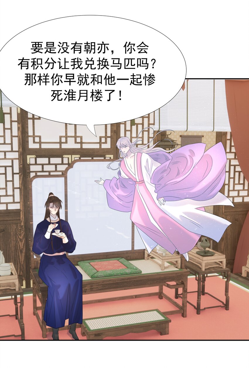 020 好感还是负的？！4