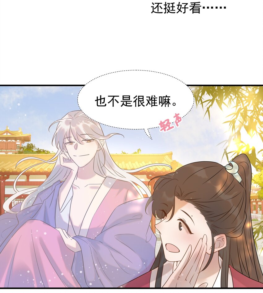 04 又来一个变态任务！28