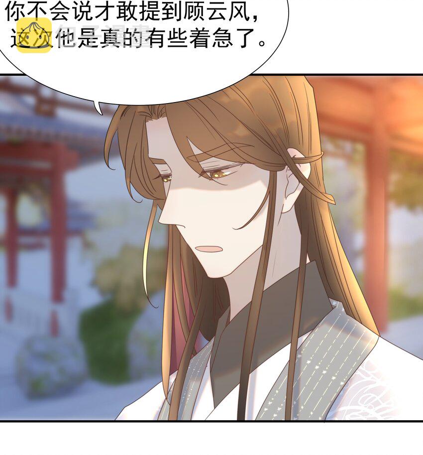 080 你受冻感冒了？2