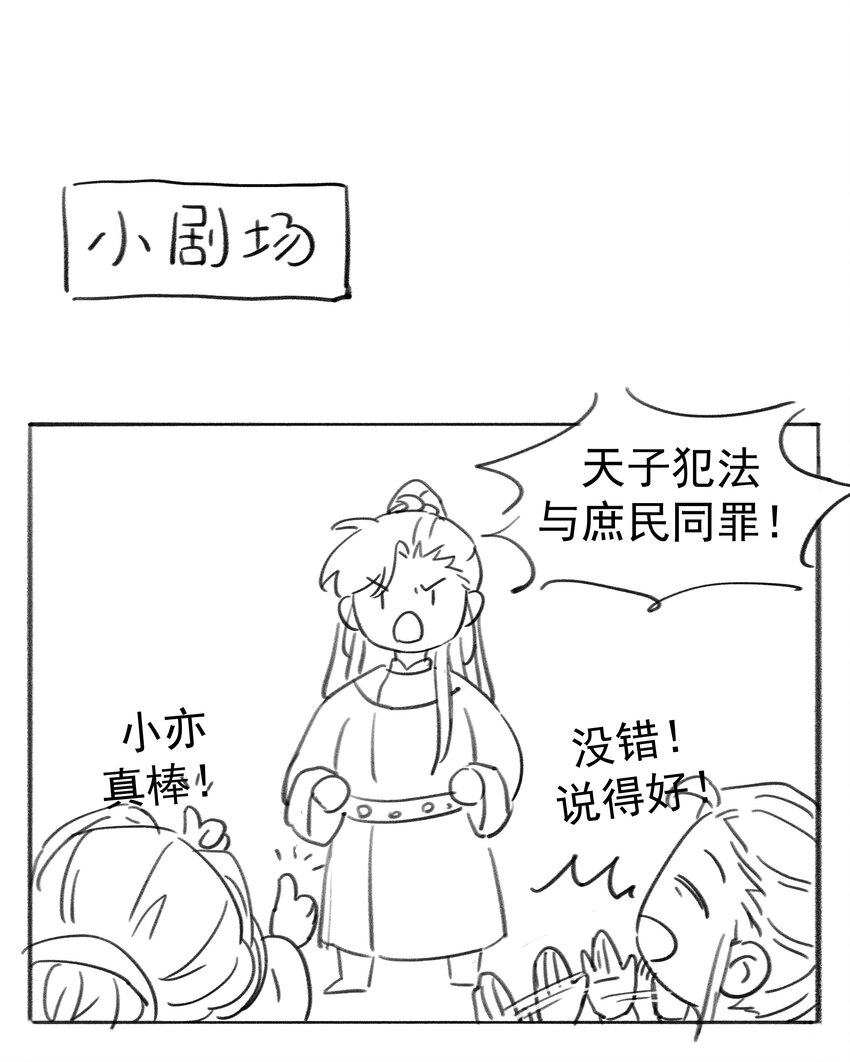 012 出宫40