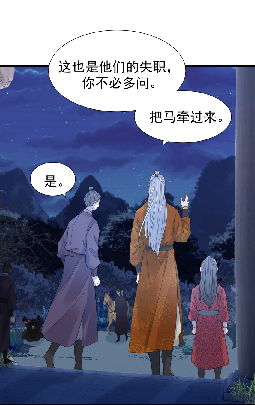 049 一起长大34
