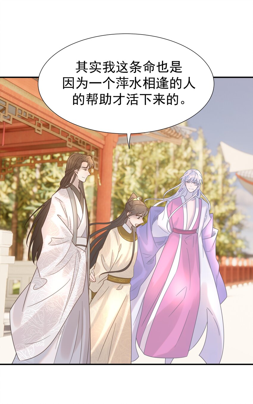 045 人命关天42