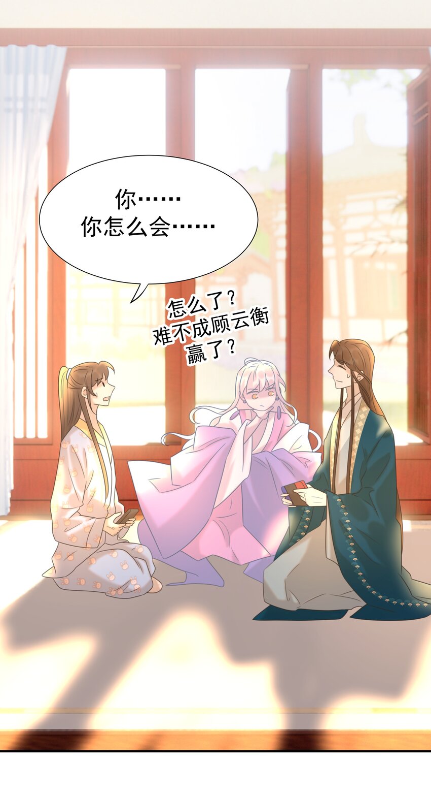 056 想要的东西27