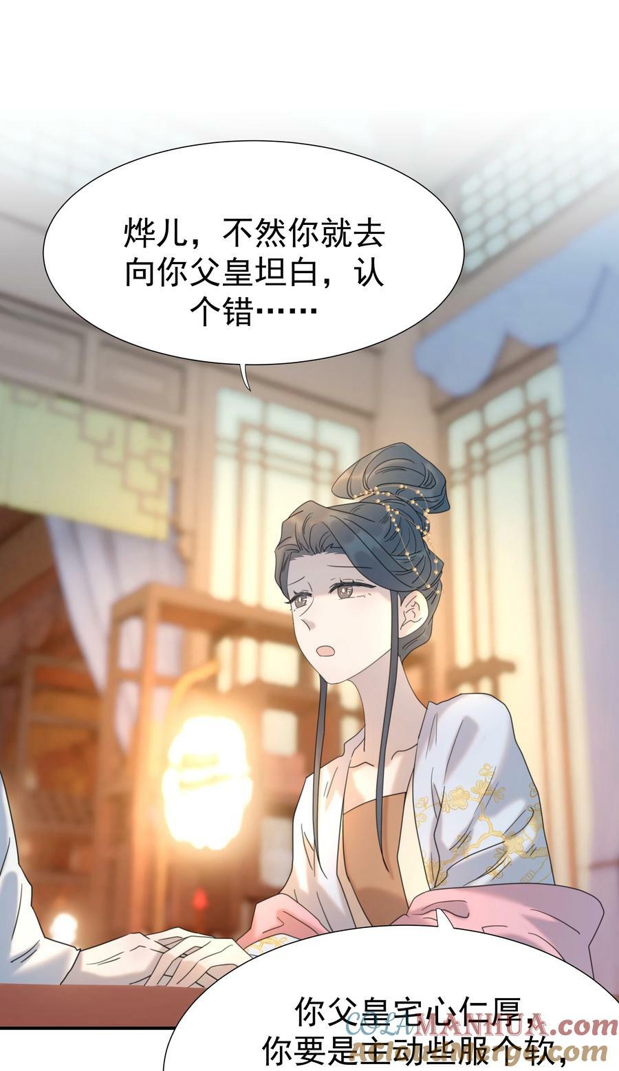 093 全是你逼他杀人的错36