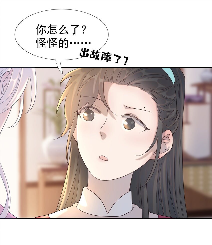 022 努力的“宿主”33