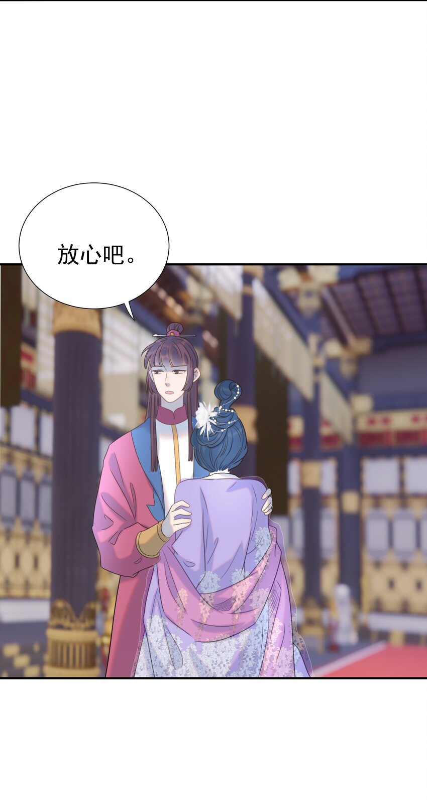 055 心中有愧7