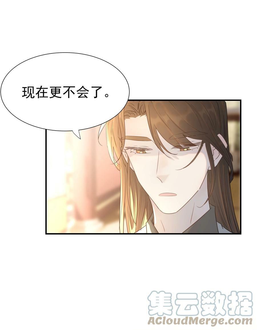 089 停用……会怎么样？27