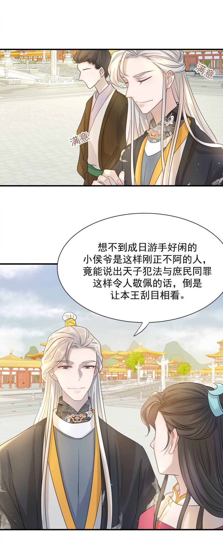 02 任务做了个寂寞24