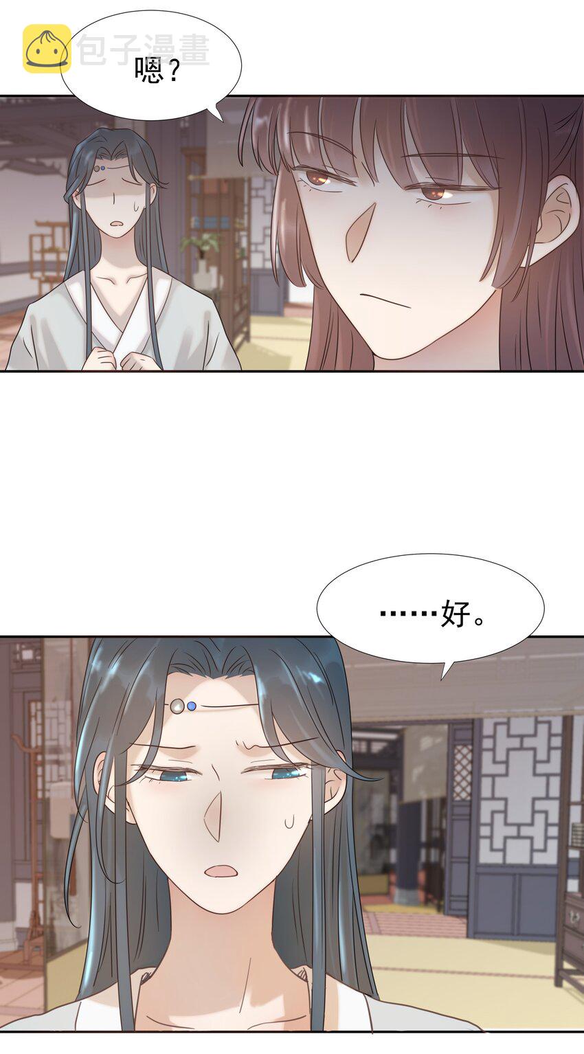 09 抉择35