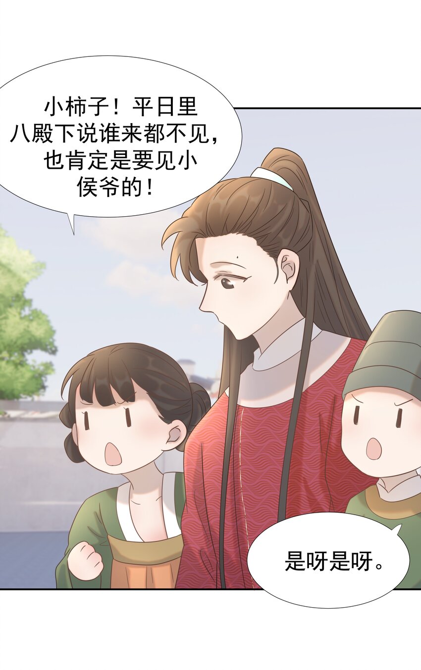 025 到底得罪了谁？26