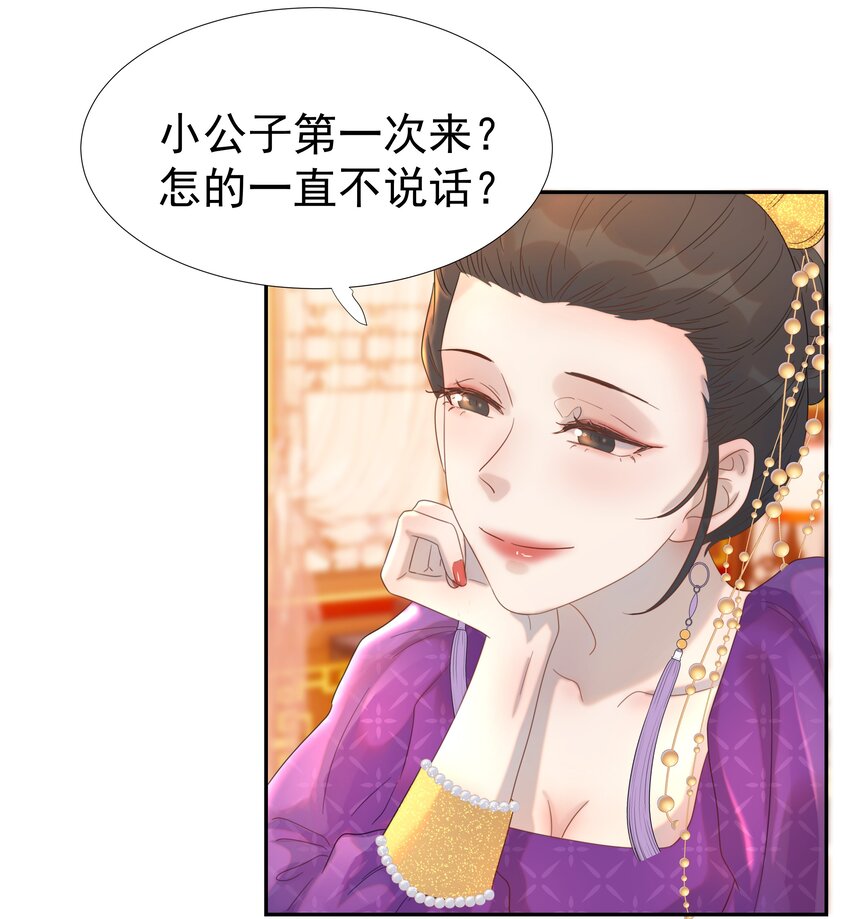 018 生病8