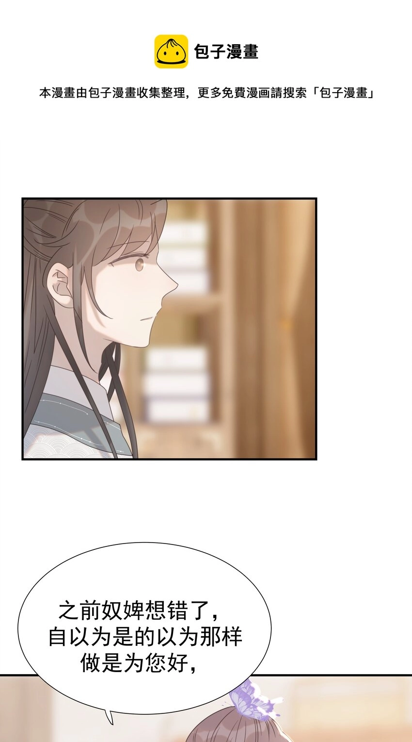 051 喜欢的情绪8