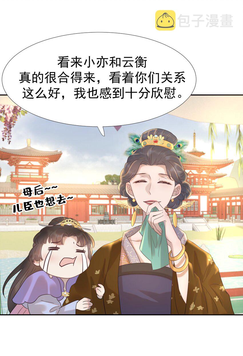 012 出宫12
