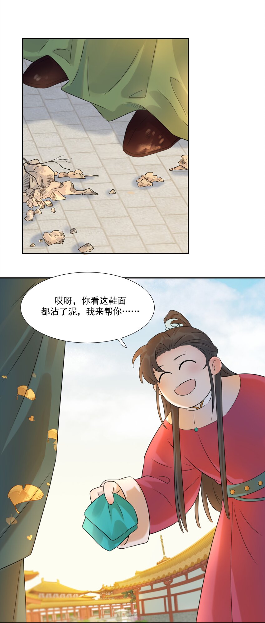 03 好“特别”的男人23
