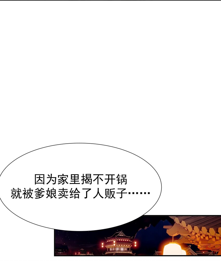 048 他们的过去29