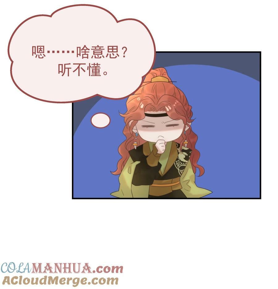 091 以后我们就是一家人啦39