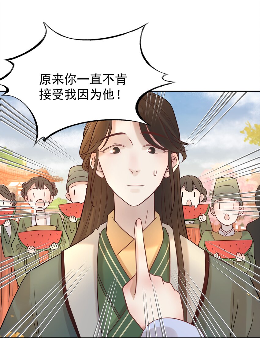 05 社死发言！38
