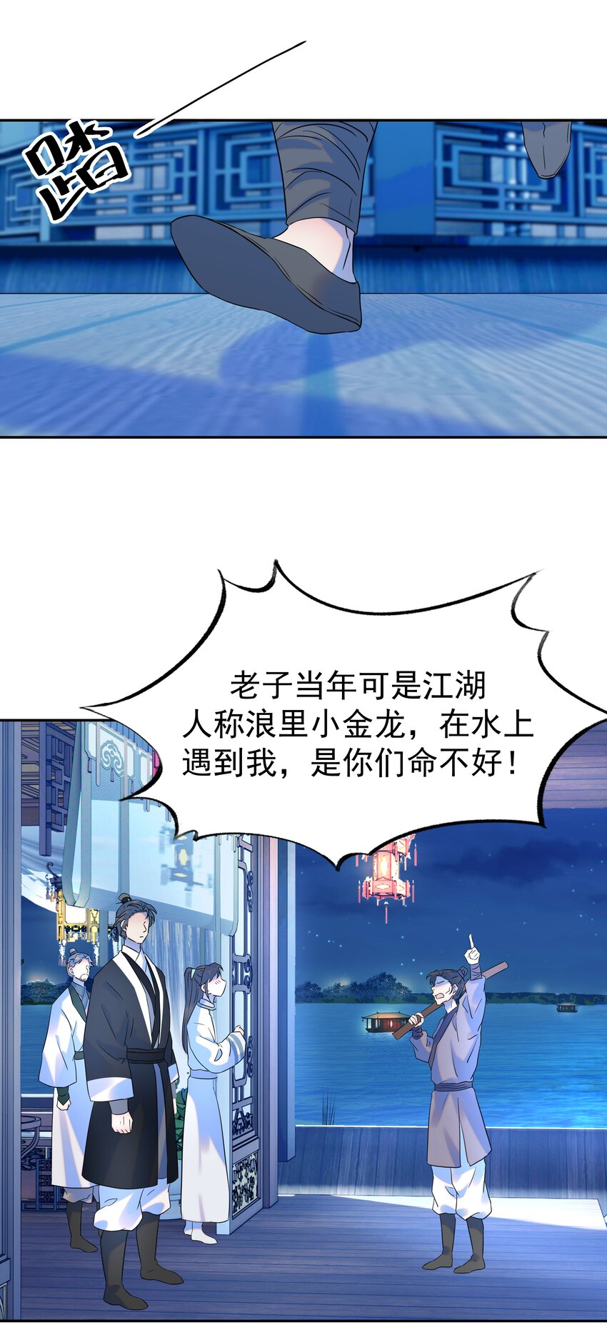 015 “朝亦”的心情23
