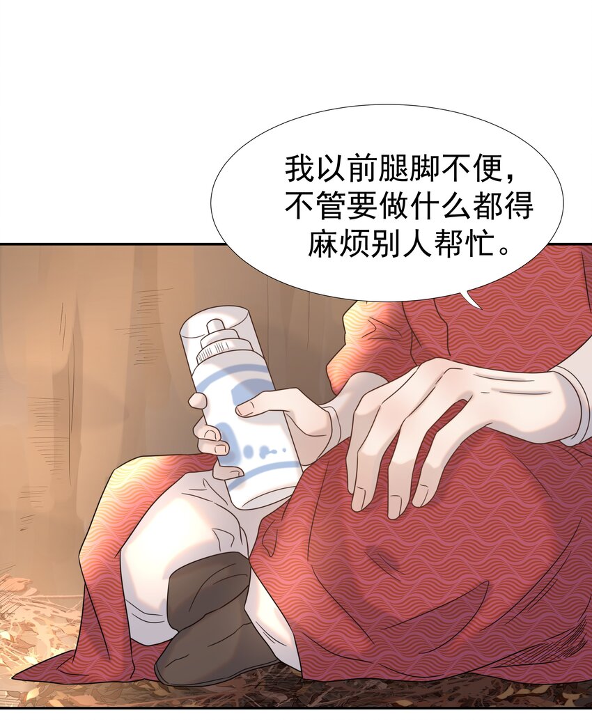 032 我也是个穿越者！36