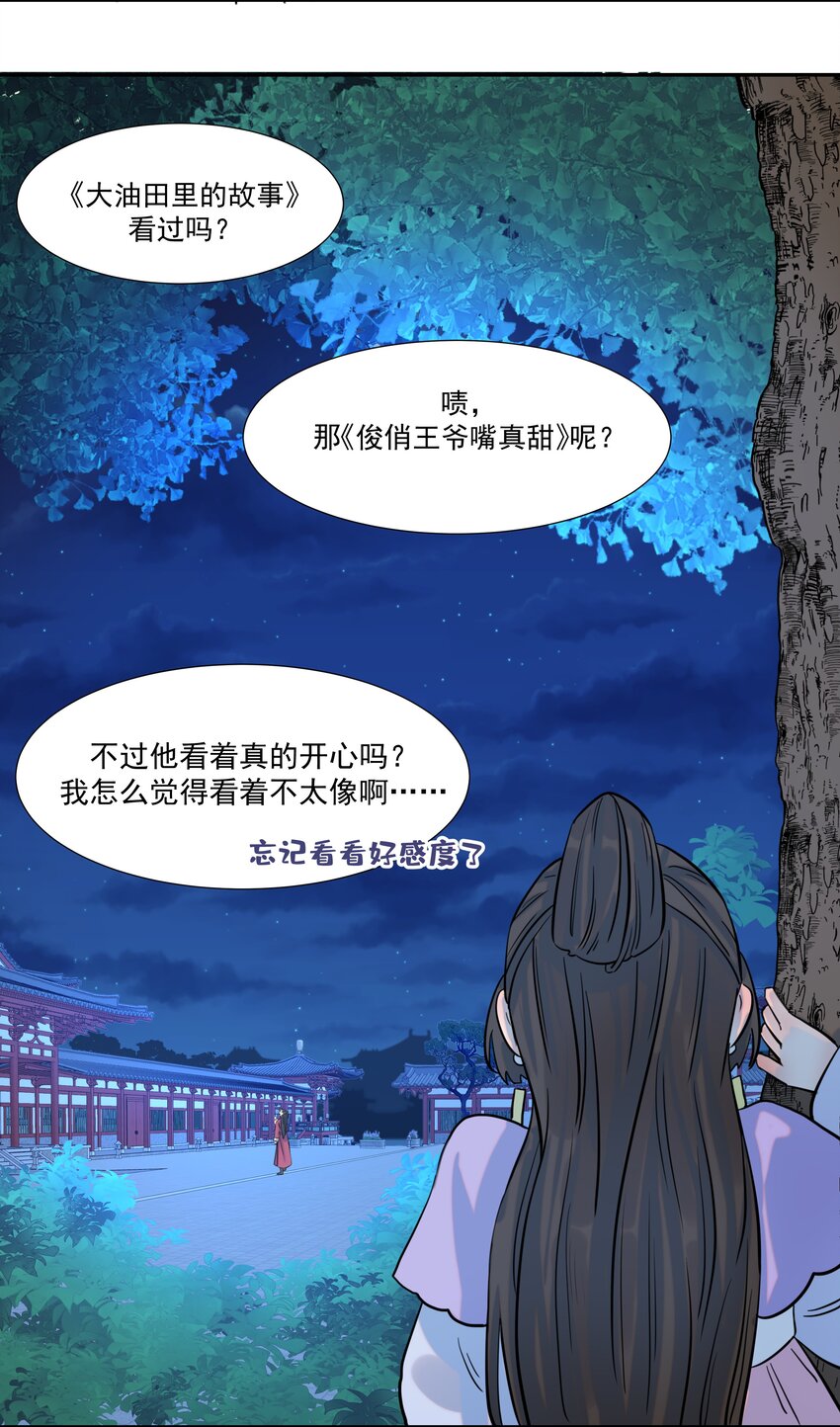 06 彩虹屁疯狂输出33