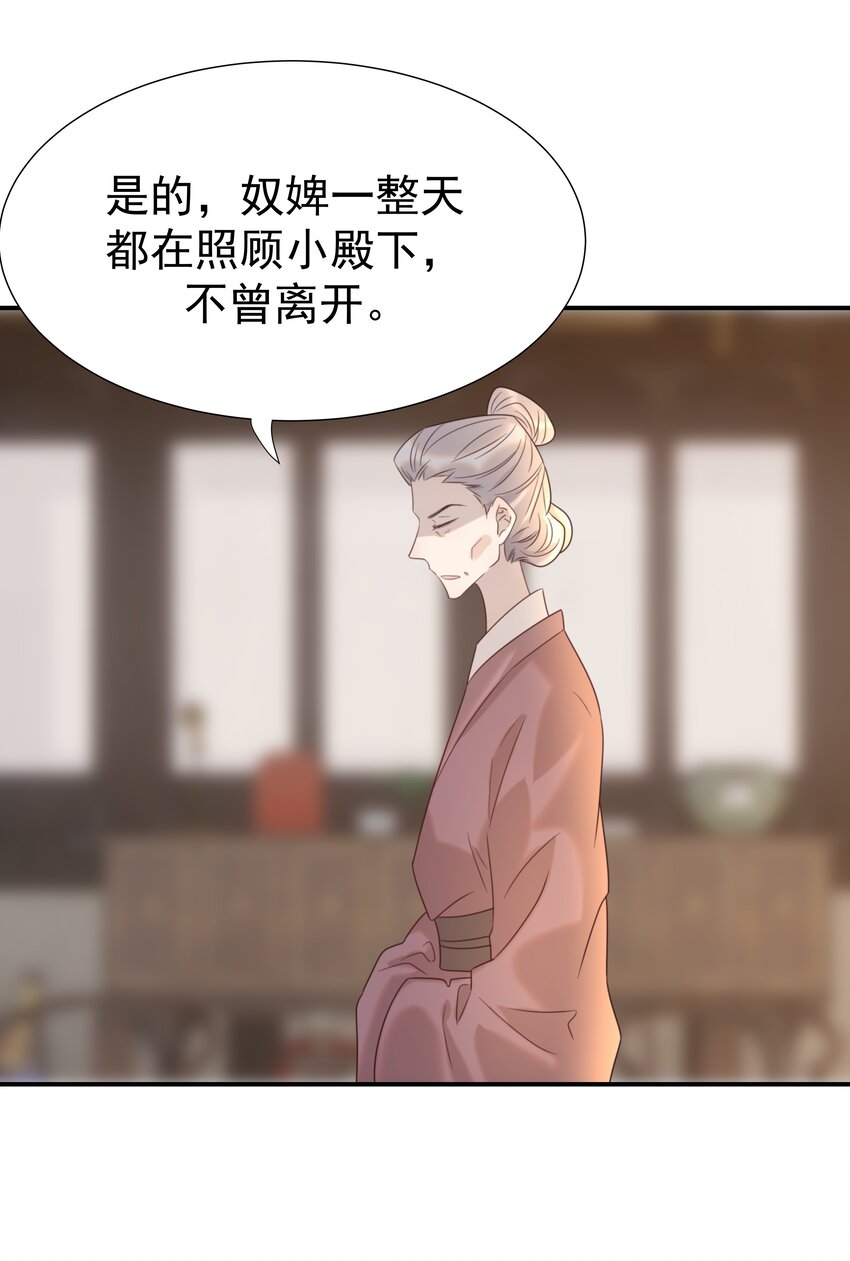 075 意气风发的小顾20